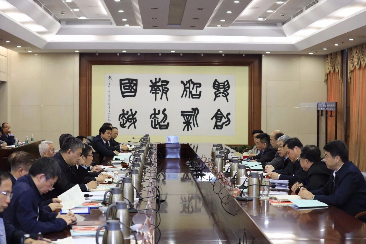 中國船舶集團(tuán)召開第一次安委會、核安全領(lǐng)導(dǎo)小組、能源節(jié)約與環(huán)境保護(hù)領(lǐng)導(dǎo)小組會議