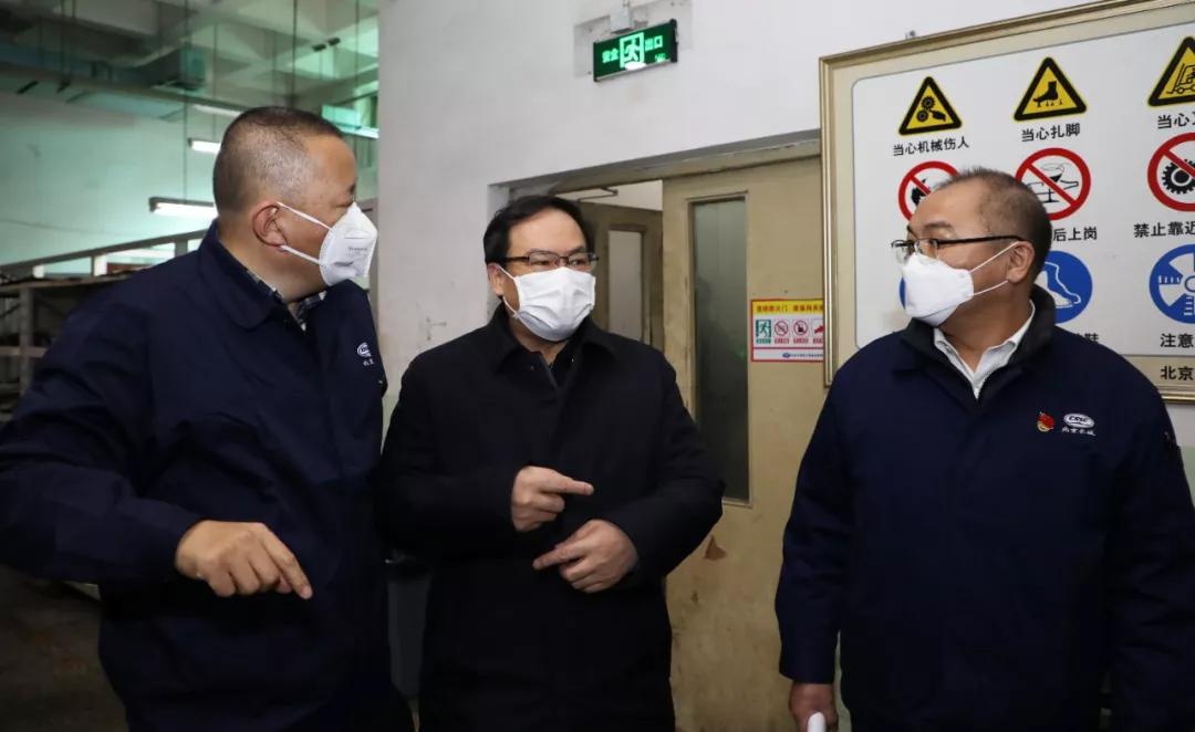 楊金成到長城電子、綜合院檢查指導(dǎo)疫情防控和復(fù)工復(fù)產(chǎn)工作