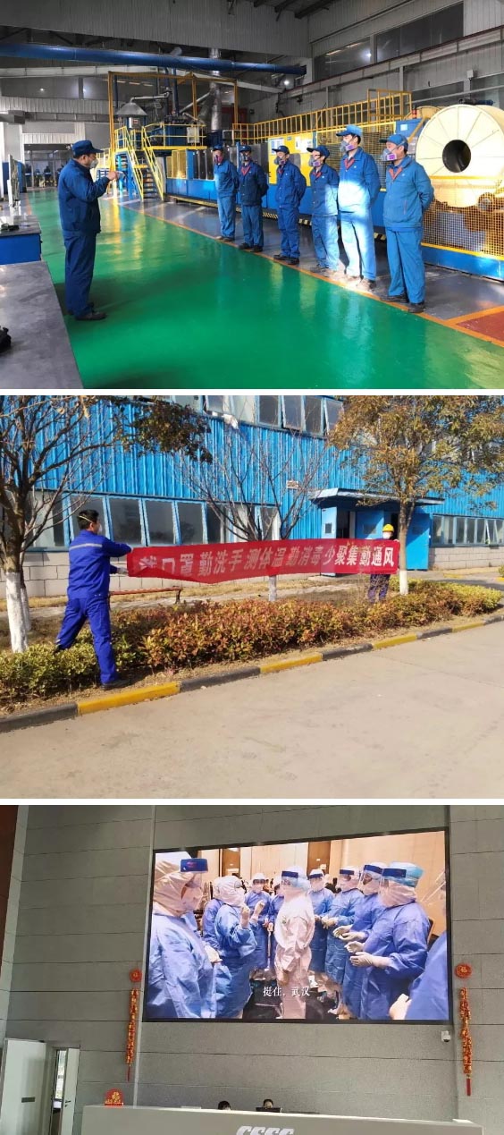 防控注意事項(xiàng)：宣講、橫幅、大屏幕