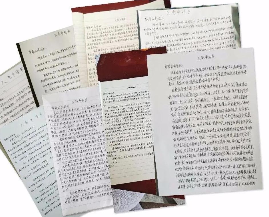 曹鈺彭、吳丹最先遞交了入黨申請(qǐng)書